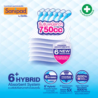 [ยกลัง12ห่อ] Sanipad / แซนนิแพด แผ่นรองซับ (ไซส์ L : 45 x 70ซม.) ซึมซับพิเศษ 750cc 10แผ่น/ห่อ