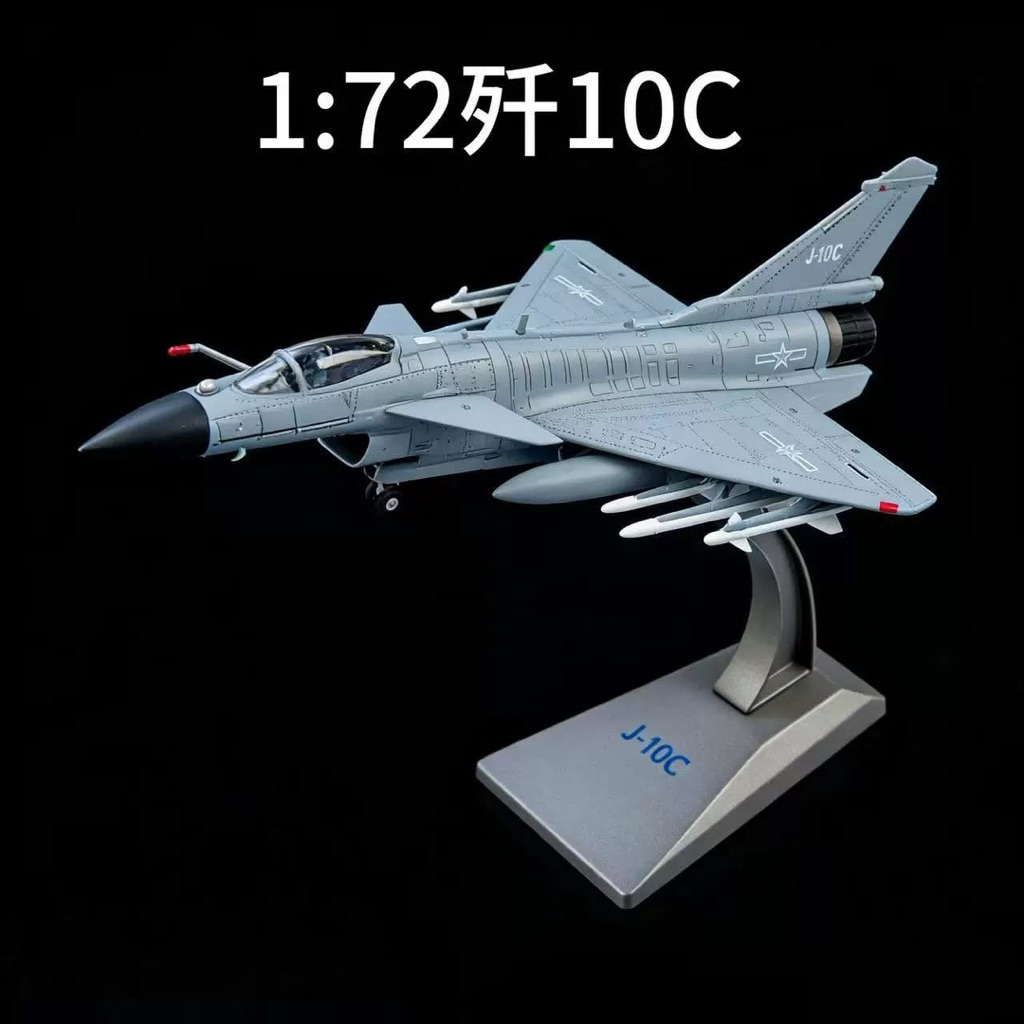【Pre-Order】 – Diecast Model – AVIC J-10C “PLAAF” 1:72 ✈️🇨🇳