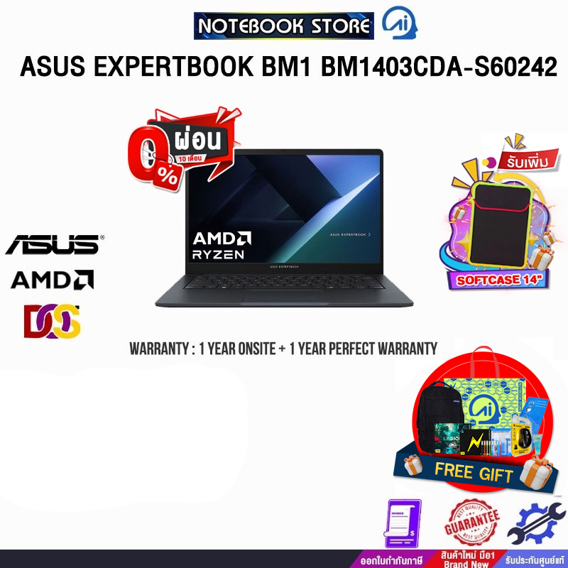 [ผ่อน0%10ด.]ASUS EXPERTBOOK BM1 BM1403CDA-S60242/R5 7535U/ประกัน1YearOnsite+1YearPerfectWarranty/BY 