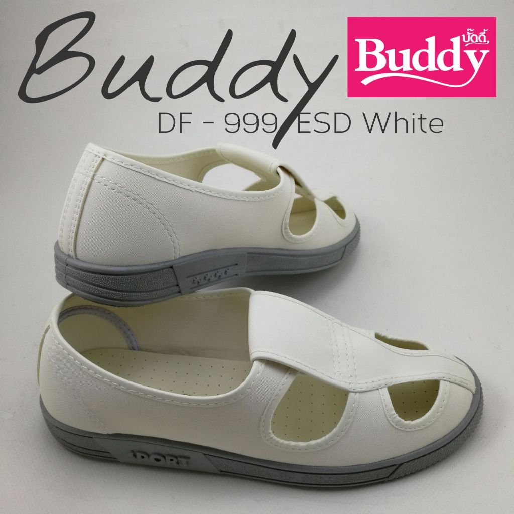 BUDDY รุ่น DF999 รองเท้ากั้นไฟฟ้าสถิตย์