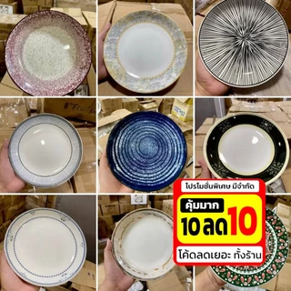 จานเซรามิก 8 นิ้ว จานราคาถูก มีหลายแบบให้เลือก จานข้าว จานบัว เข้าไมโครเวฟได้