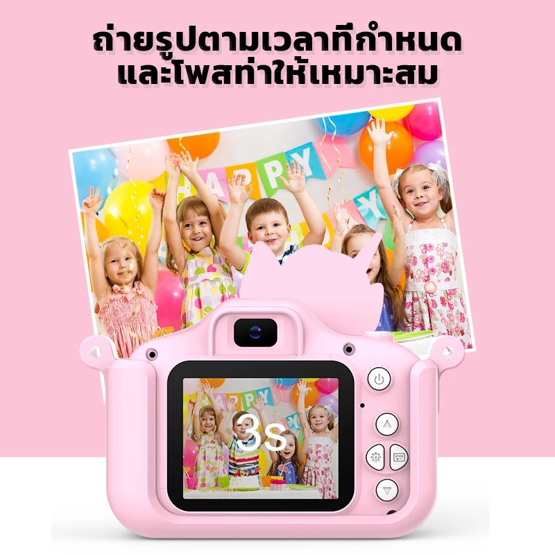 กล้องถ่ายรูปเด็ก 1080P วิดีโอ HD ซูม 8x ลาย Unicorn thumbnail 4
