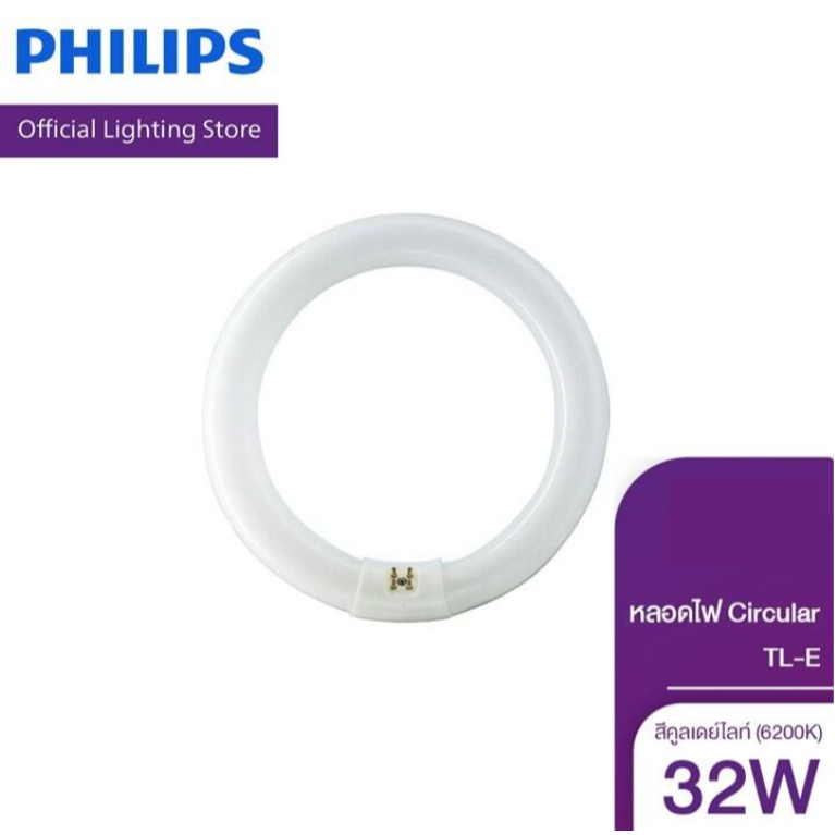 Philips Lighting หลอดไฟ Circular TL-E 54-765 1CT/20  32 วัตต์