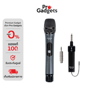 Sherman MIC-130N Wireless Microphone Black ไมโครโฟนไร้สาย (แ…