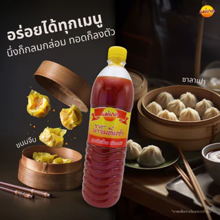 น้ำจิ้มติ่มซำเมืองตรัง สูตรส้มเจื้อง แม่เกด ขนาด 1,250 กรัม