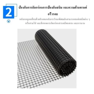 ตาข่ายพลาสติก HDPE (กว้าง 0.6m 1m 1.2m 1.5m 1.8m 2m) ยาว 20m. (ใช้กันนก กันไก่ ใช้ทำรั้ว) ตาข่ายกันนก