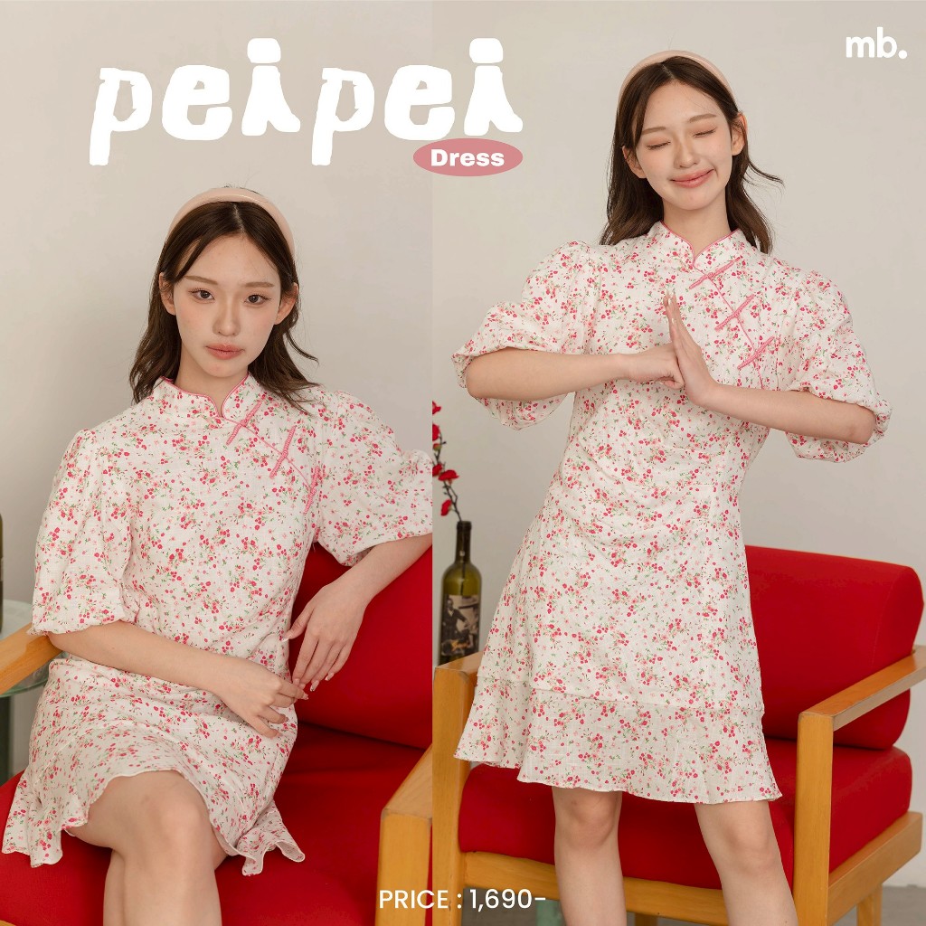 Pei Pei Dress ชุดตรุษจีนทรงสวย – Mandarin Blue