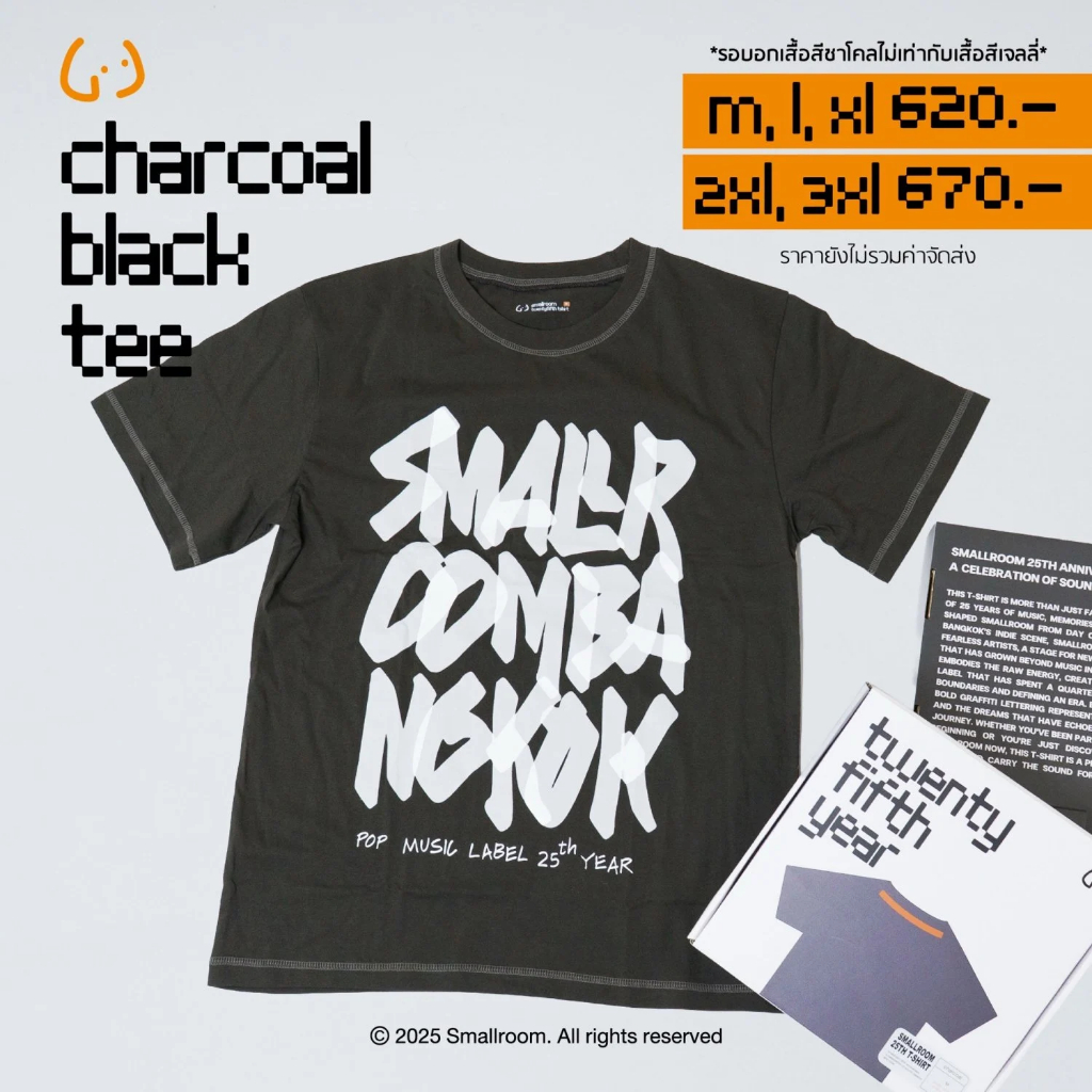 เสื้อยืดครบรอบ 25 ปี สมอลล์รูม สี Charcoal Black  | Smallroom 25th Anniversary