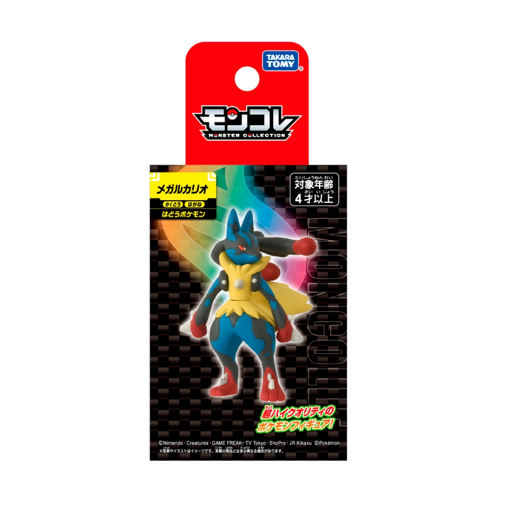 Moncolle Mega Lucario Tomy Pokemon