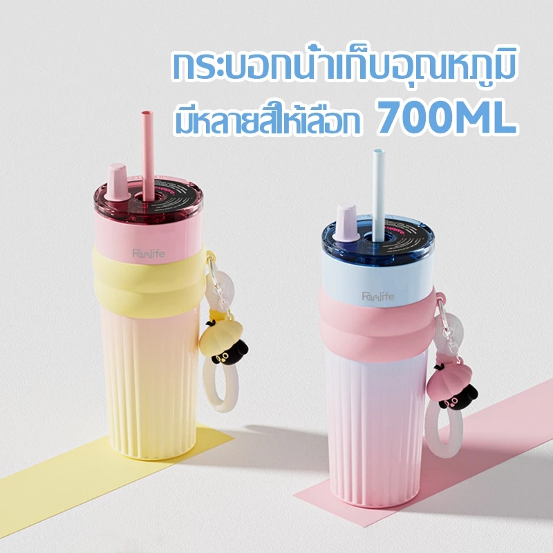 ฟางถ้วยเก็บความร้อน การเคลือบเซรามิก จุขนาดใหญ่ 316 สแตนเลส พร้อมหลอด แก้วกาแฟ ถ้วยน้ำความ 700ML-241