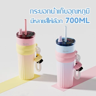 ฟางถ้วยเก็บความร้อน การเคลือบเซรามิก จุขนาดใหญ่ 316 สแตนเลส พร้อมหลอด แก้วกาแฟ ถ้วยน้ำความ 700ML-241