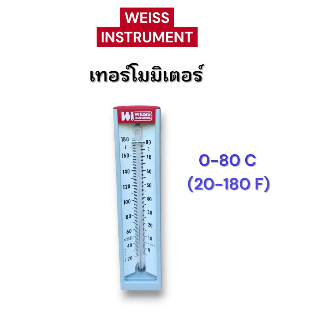 WEISS Instrument เกจวัดอุณหภูมิ เทอร์โมมิเตอร์  20 - 180 F (0 - 80 C) ก้านยาว 6 นิ้ว เกลียวนอก M19x0