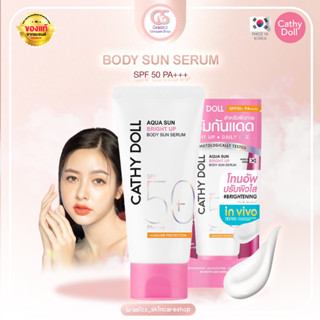 Cathy Doll กันแดดผิวกาย เนื้อเซรั่ม Aqua Sun SPF50 PA+++