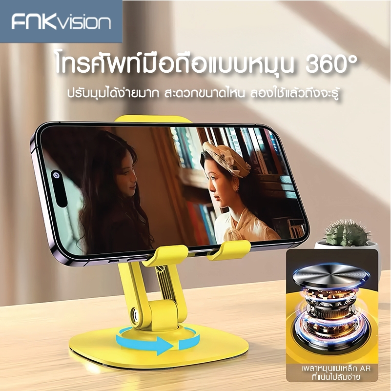 FNKVISION ที่วางโทรศัพท์,โต๊ะปรับมุมได้หลายมุมที่วางโทรศัพท์มือถือแท็บเล็ตสำหรับ มือถือและ โน๊ตบุ๊ค