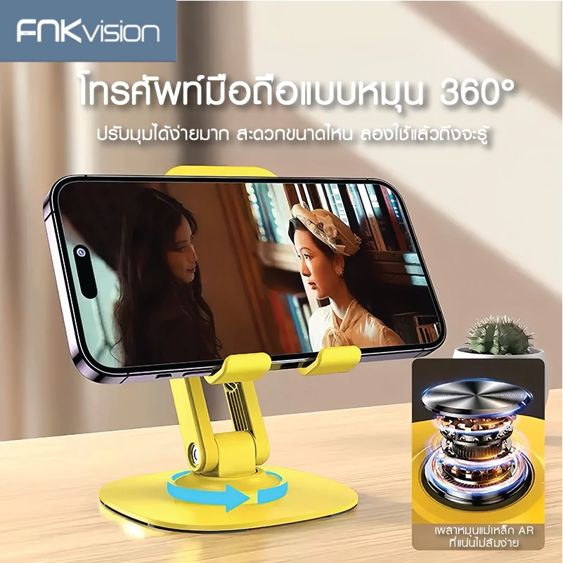 FNKVISION ที่วางโทรศัพท์,โต๊ะปรับมุมได้หลายมุมที่วางโทรศัพท์มือถือแท็บเล็ตสำหรับ มือถือและ โน๊ตบุ๊ค