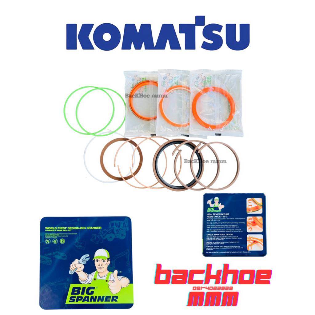 ซีลกระบอกชุดซ่อม Pc130-5 Pc130-6 Pc130-7 Pc130-8 Komatsu ปาก+ลูกสูบ ซีลชุดซ่อมกระบอกแบคโฮ