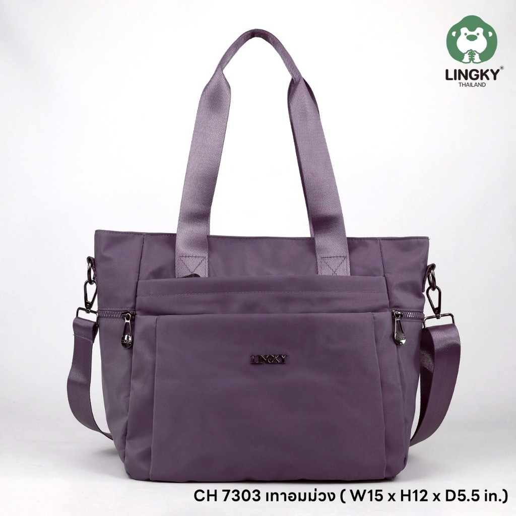 กระเป๋าถือ กระเป๋าสะพาย รุ่น CH-7303 ยี่ห้อ LINGKY #มีเก็บปลายทาง #กระเป๋าสะพาย