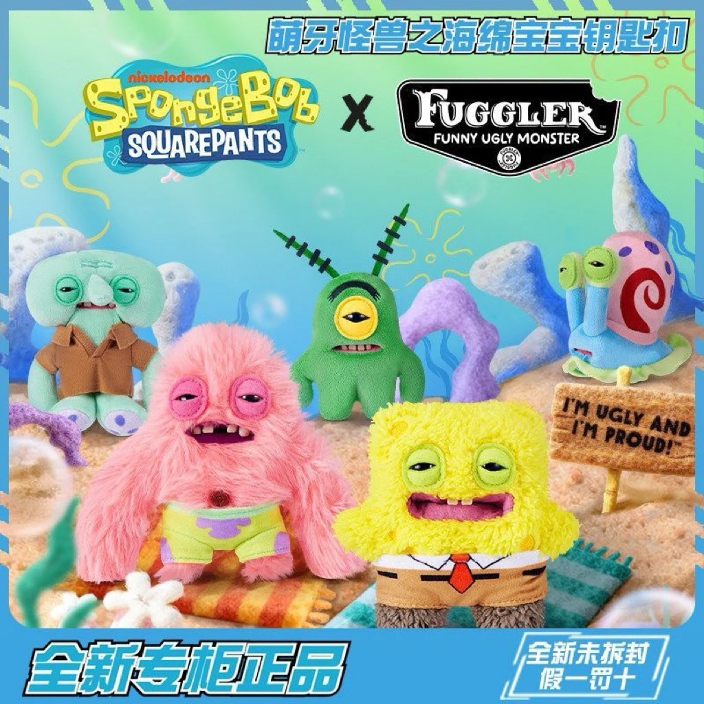 พร้อมส่งในไทย🇹🇭 พวงกุญแจ Fugglers Spongbob Series