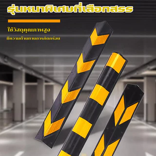 ยางกันชนผนัง โฟมกันกระแทก โฟมติดมุมกันกระแทก PU Foam เหลืองดำ แถบ 3M ขนาด 100 ซม คำเตือนการจราจร（จัดส่งจากไทย）
