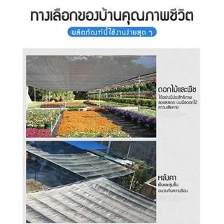 (Gift rope) ผ้าใบกันแดด สแลนกันแดด ม่านบังแดด กันยูวี 1x2 2x2 2x3 3x4 4x6 ผ้ากันแดด ผ้าใบ ผ้าบังแดด ผ้าใบบังแดด
