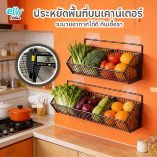 ชั้นวางของเหล็กดัด ไม่ต้องเจาะ ตะกร้าเก็บของติดผนัง ตะแกรงเก…