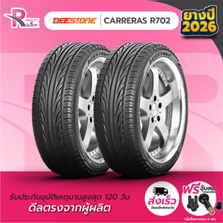 DEESTONE215/45R17 ยางรถยนต์ขอบ17 รุ่นR702 (จำนวน 2 เส้น) ยาง…