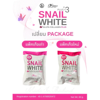 สบู่ สเนล Snail White soap (ซองขาว-ชมพู ขนาด 80g)เก่า