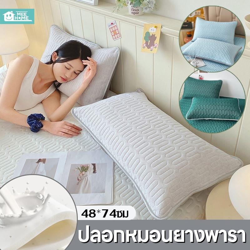 ปลอกหมอนผ้าไหมน้ำแข็ง ปลอกหมอน ปลอกหมอนหนุน นุ่มสบาย ระบายอากาศได้ดี ความเย็น Pillowcase 48*74ซม