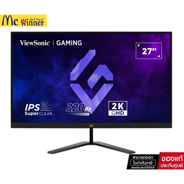 Monitor (จอมอนิเตอร์) Viewsonic 27” VX2766-2K-PRO-9 320Hz 2K QHD Gaming Monitor - ONSITE 3 ปี