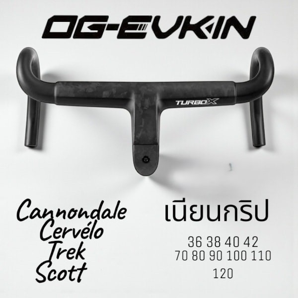 OG-Evkin Turbo X แฮนด์จักรยานอิทิเกรต integrated