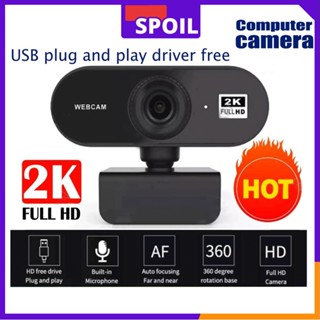เว็บแคมเครือข่ายสีดํากล้อง USB Full HD 2K USB พร้อม 360 ° ไม…