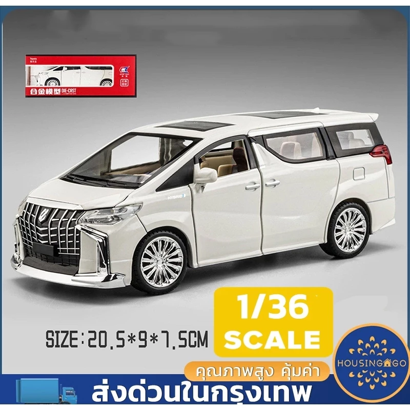 รถโมเดล มีเสียง มีไฟ ทุกประตูเปิดได้ ของเล่นรถเด็ก ผู้ชาย รถโมเดลเหล็กพร้อมส่ง