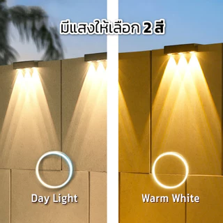 YOWXII ไฟโซล่าเซลล์ Solar light 3LED แสงเหลือง/แสงขาว ไฟโซล่าเซลล์ ติดบันไดหน้าบ้าน รั้วบ้าน ติดผนัง