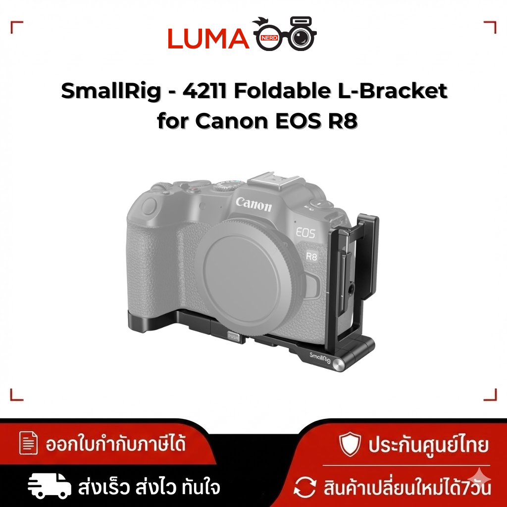 SmallRig - 4211 Foldable L-Bracket for Canon EOS R8 ประกันศูนย์