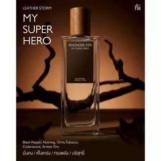 Madame Fin น้ำหอม MY SUPER HERO ขนาด 50ml. 1 ขวด +โลชั่นขนาดพกพา ขนาด 10ml 1 ซอง (คละ)