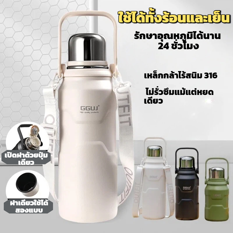 แก้วน้ำเก็บความเย็น เก็บความร้อน/เย็น สแตนเลส 316 แก้วน้ำ 900ml
