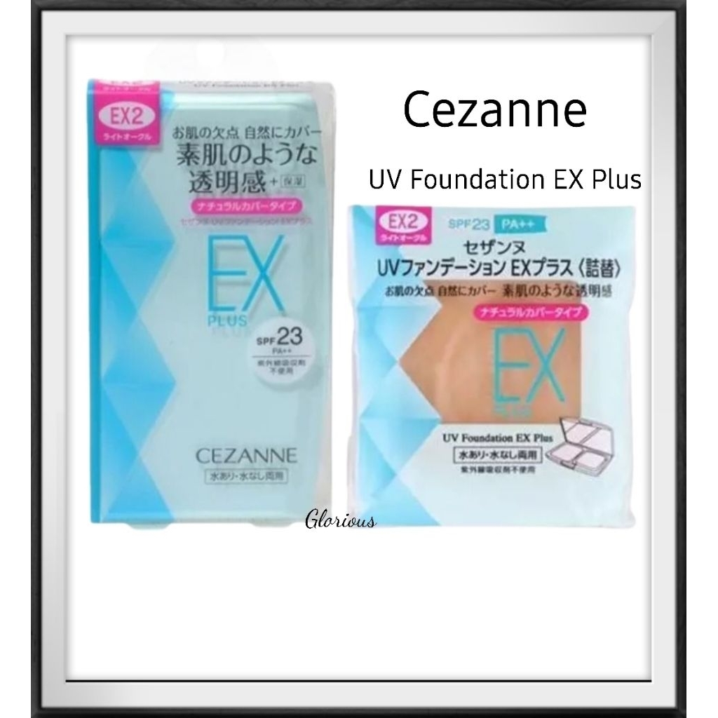 Cezanne​ UV​ Foundation​ EX​ plus  ผลิต​ ปี25 ของแท้
