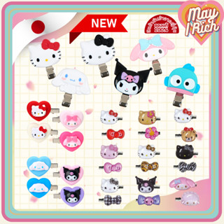 พร้อมส่ง☀️✨  รวมกิ๊บหนีบผม Sario สุดเก๋ 🏖️ mini คอลใหม่ Kitt…