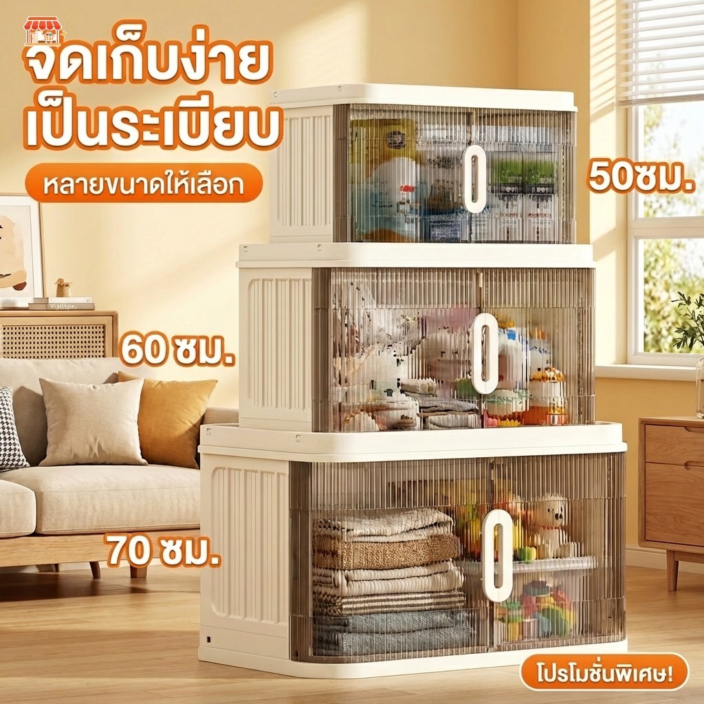 FORYO ตู้อเนกประสงค์ กล่องเก็บของพับได้ ลิ้นชักเก็บข 3/4/5ชั้น ตู้ลิ้นช ตู้เสื้อผ้า มีล้อ คุณภาพสูง - รูปที่ 2