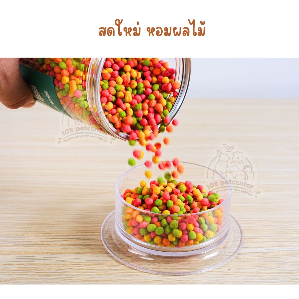 ขนมชูก้าร์ไกรเดอร์ กระรอก หนูแฮมสเตอร์ นกแก้ว ผลไม้อัดเม็ด ขนมสัตว์เล็ก - รูปที่ 2