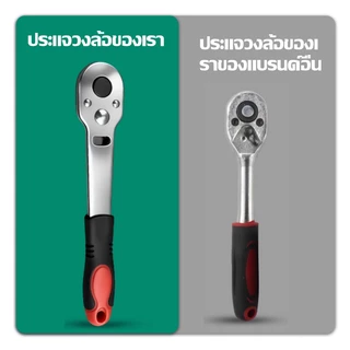 No.7 ชุดประแจซ่อมรถยนต์ ชุดประแจซ็อกเก็ต/ชุดเครื่องมือช่างสำหรับ CR-V ชุดเครื่องมือระดับมืออาชีพ
