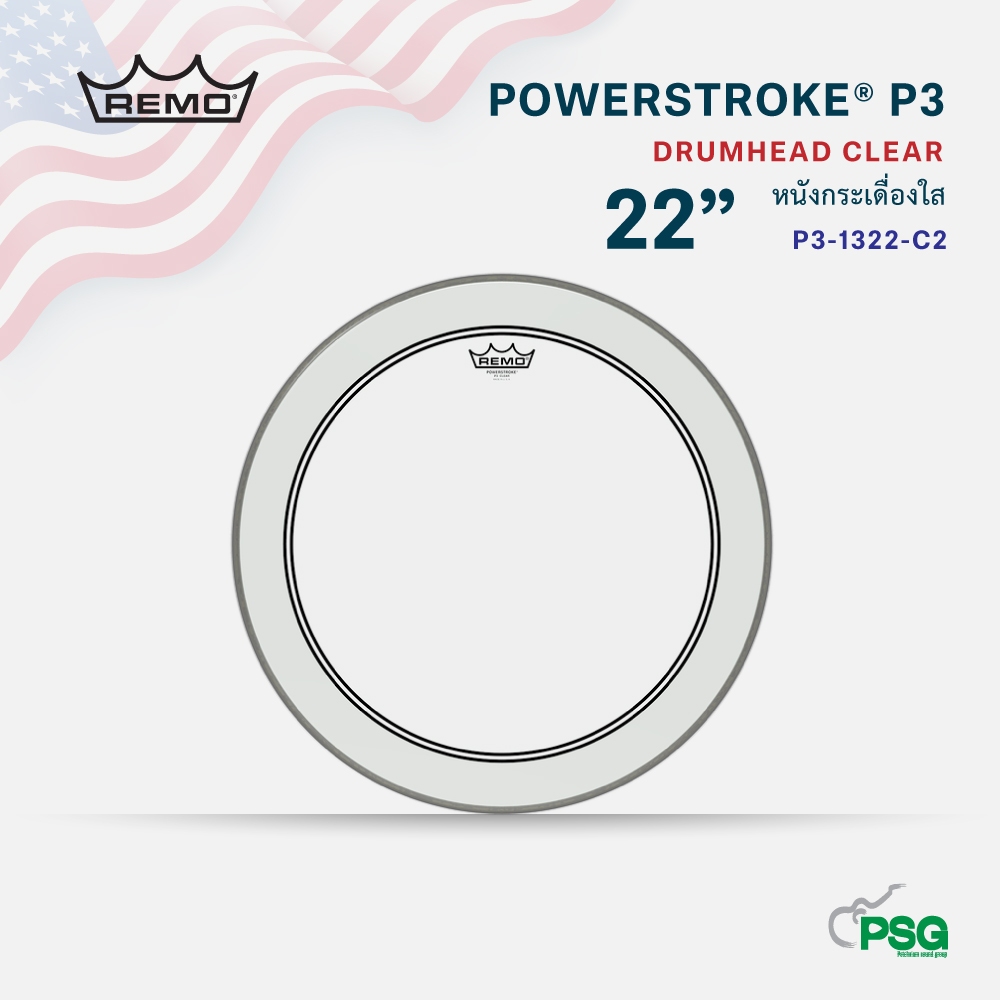 REMO USA. POWERSONIC® CLEAR BASS DRUMHEAD, 22" #PW-1322-00 ( หนังหน้าตี ) New