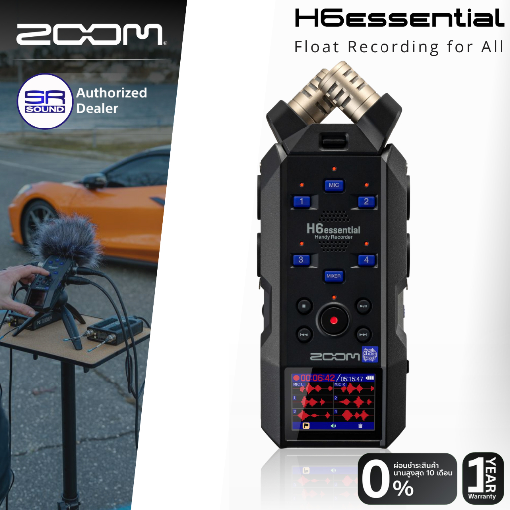ZOOM H6essential เครื่องบันทึกเสียง 32bit แทร็ก 6 อินพุต / 2 เอาต์พุต ความจุสูงสุด 128GB Float Recor