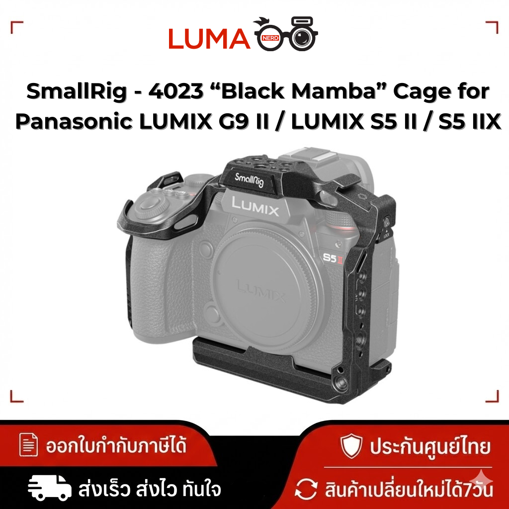 SmallRig - 4023 “Black Mamba” Cage for Panasonic LUMIX G9 II / LUMIX S5 II / S5 IIX ประกันศูนย์