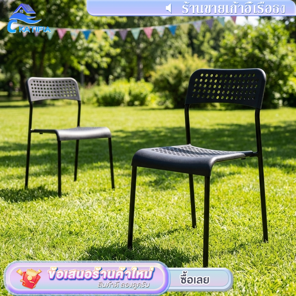 KATIFIAเก้าอี้พลาสติก เก้าอี้ทานอาหาร วางซ้อนกันได้ รับน้ำหนักได้ 500KG Outdoor chair