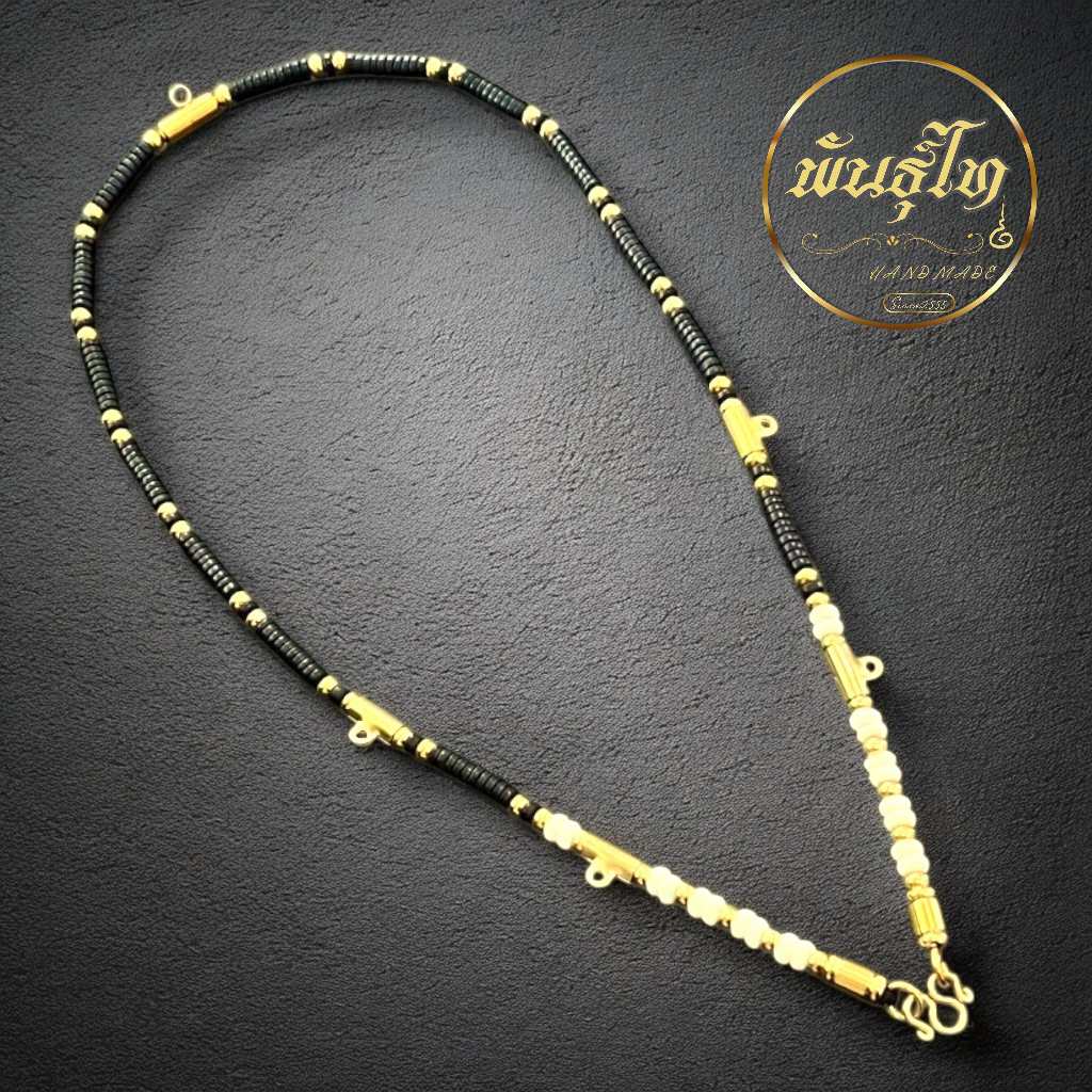 สร้อยกะลา