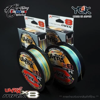 สายPE YGK X-BRAID ULTRA MAX WX8 150m 200m 300m สีมัลติคัลเลอร์