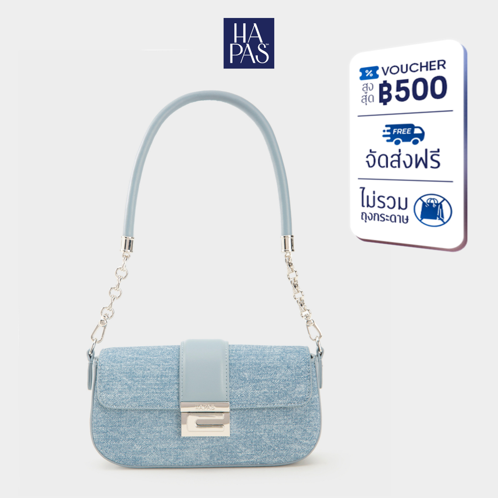 กระเป๋าสะพายไหล่ผู้หญิงสไตล์ลำลอง C' Chic HAPAS สามารถสะพายได้หลายรูปแบบ – TDV23056