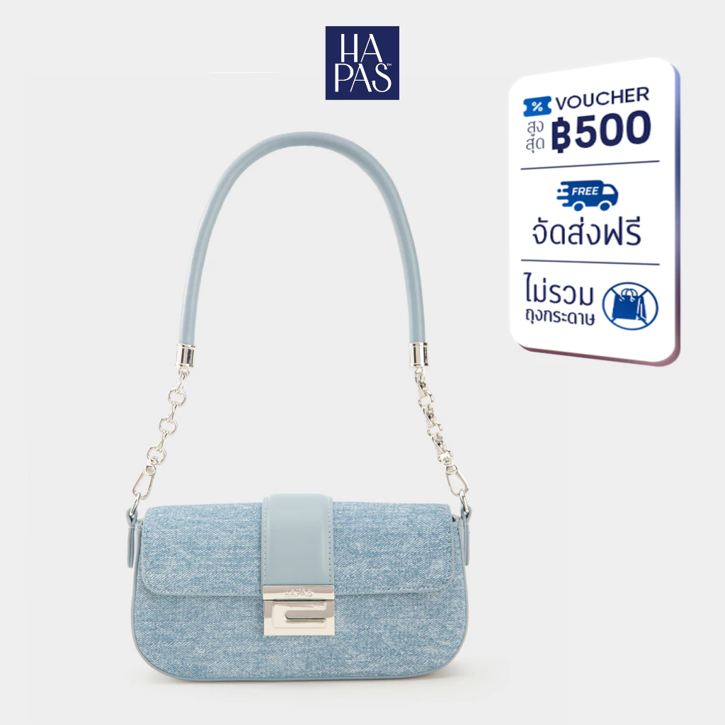 กระเป๋าสะพายไหล่ผู้หญิงสไตล์ลำลอง C' Chic HAPAS สามารถสะพายได้หลายรูปแบบ – TDV23056