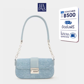 กระเป๋าสะพายไหล่ผู้หญิงสไตล์ลำลอง C' Chic HAPAS สามารถสะพายได้หลายรูปแบบ – TDV23056